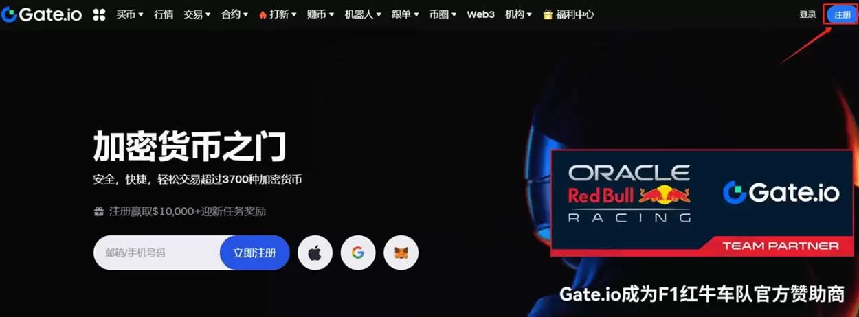 TAKER币怎么买？TAKER币上线了哪些交易所？