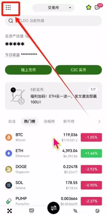 币圈交易所排名前十 附中国官网正确地址+下载使用教学