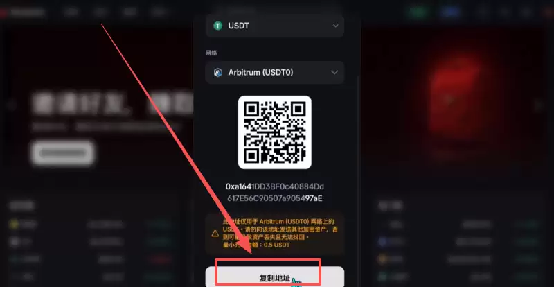 Backpack交易所账号注册、充值、提币、合约交易操作图文教程