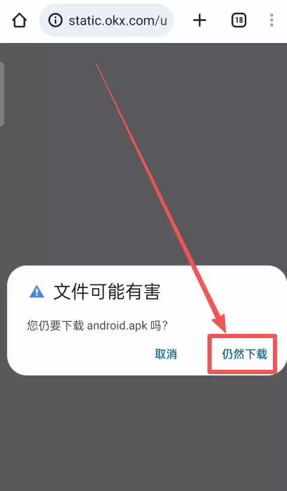欧易wallet在哪下载？如何在中国大陆下载呢？苹果手机如何下载