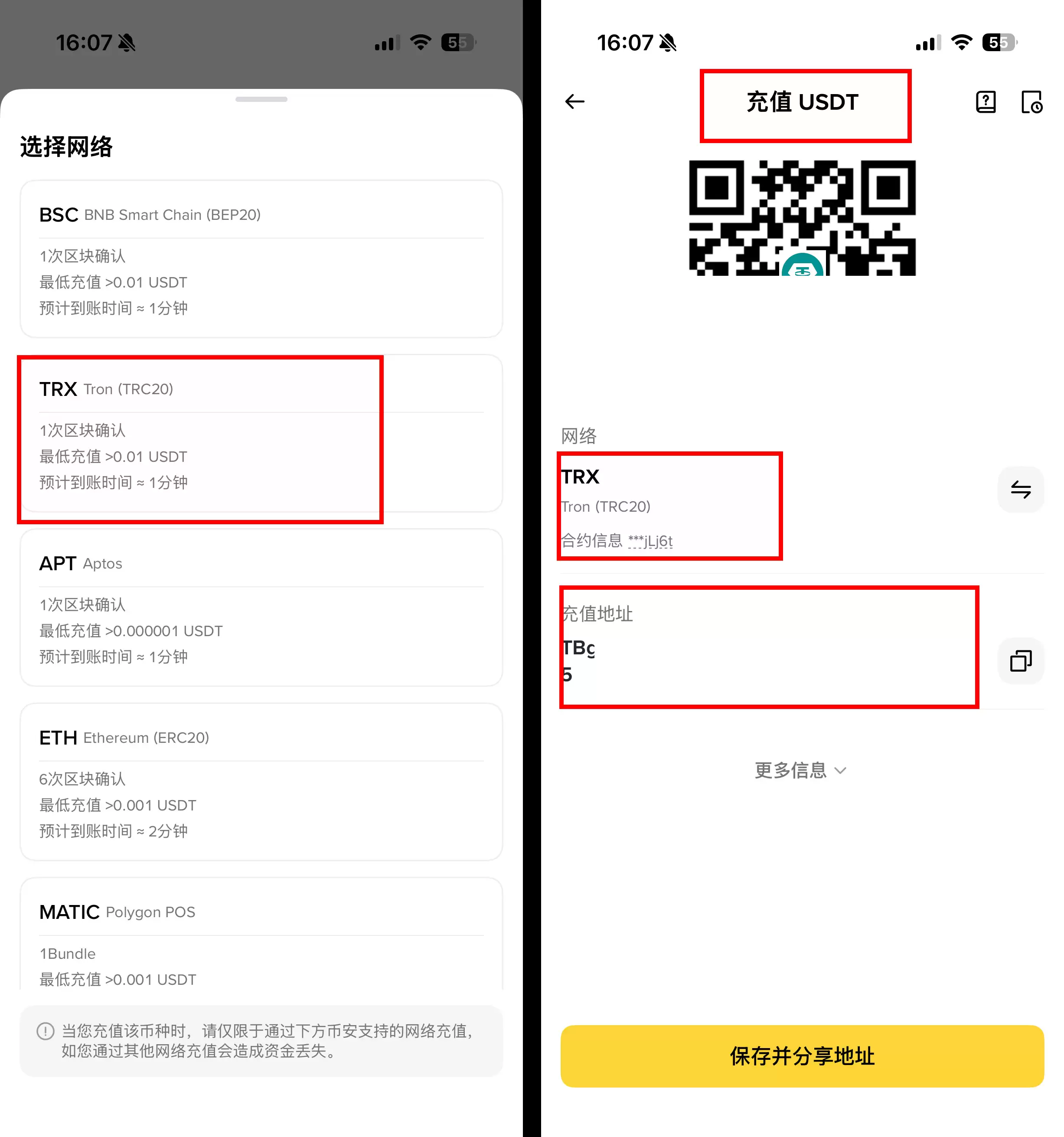币安wallet地址是什么？要怎么查？怎么把钱从交易所转到币安？(新手必看)
