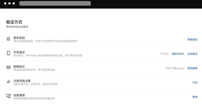 ok欧易新手教程:下载、注册、买币、卖币、wallet安全(Web/APP端)