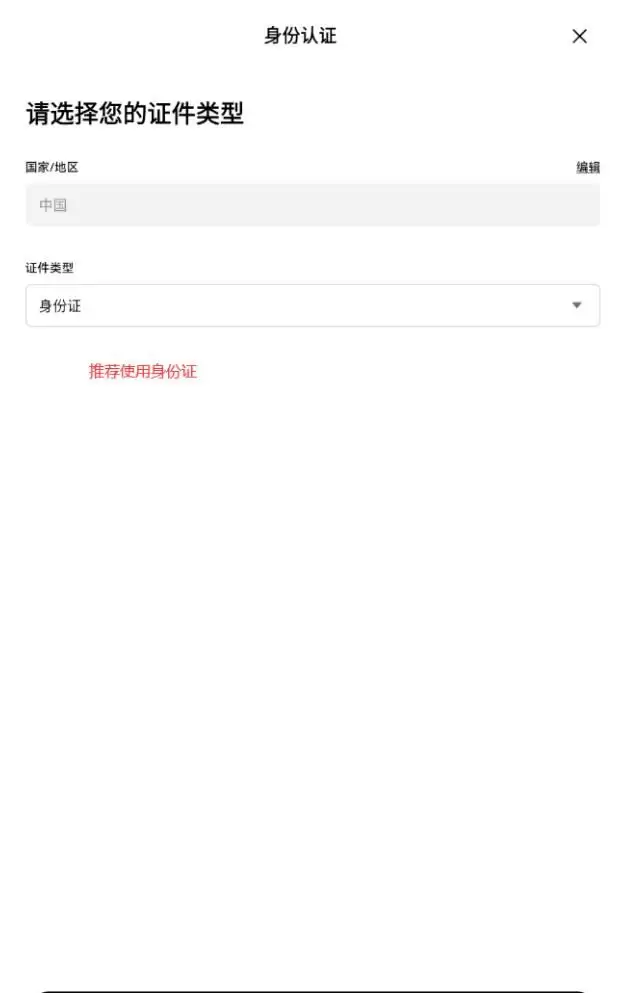 2025年如何注册欧意OKX交易所并下载APP？欧易官网地址分享