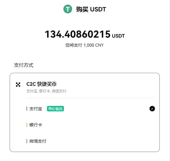 加密货币十大交易所排行榜（附交易所APP下载与注册步骤流程）