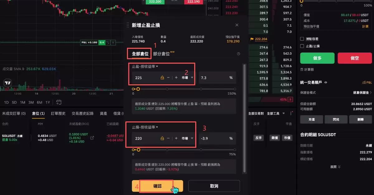 Bybit（电脑版/网页版）交易所充值和提现操作方法_图17