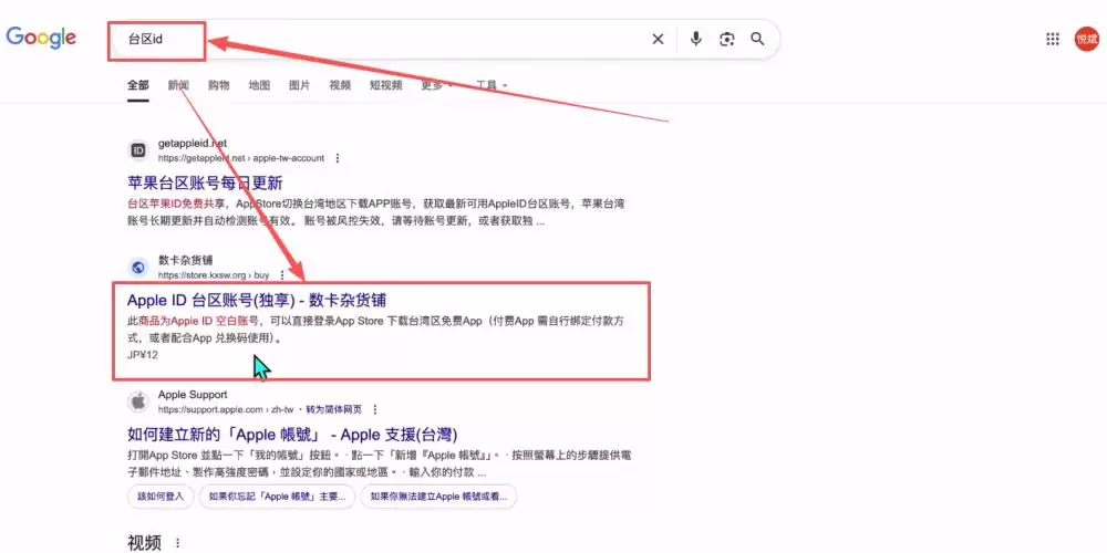 币安新手用户使用教程