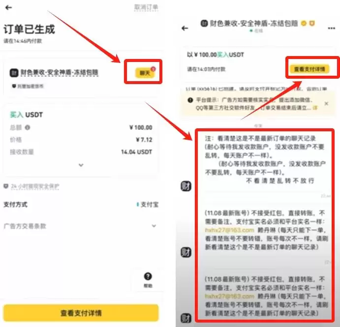 在币安与欧易买币安全吗？需要注意哪些风险？