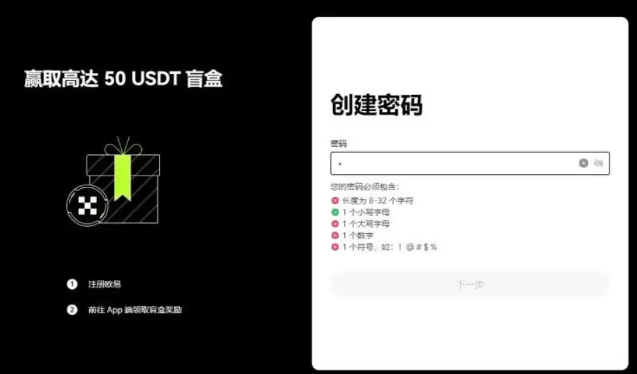 Bio Protocol (BIO币) 是什么？怎么买？BIO价格预测2025-2030年