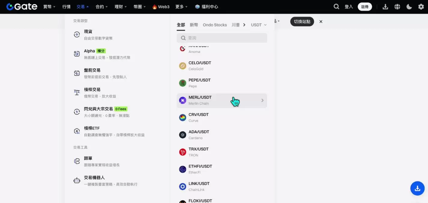 2025世界排名前十值得信赖的加密货币交易所有哪些？