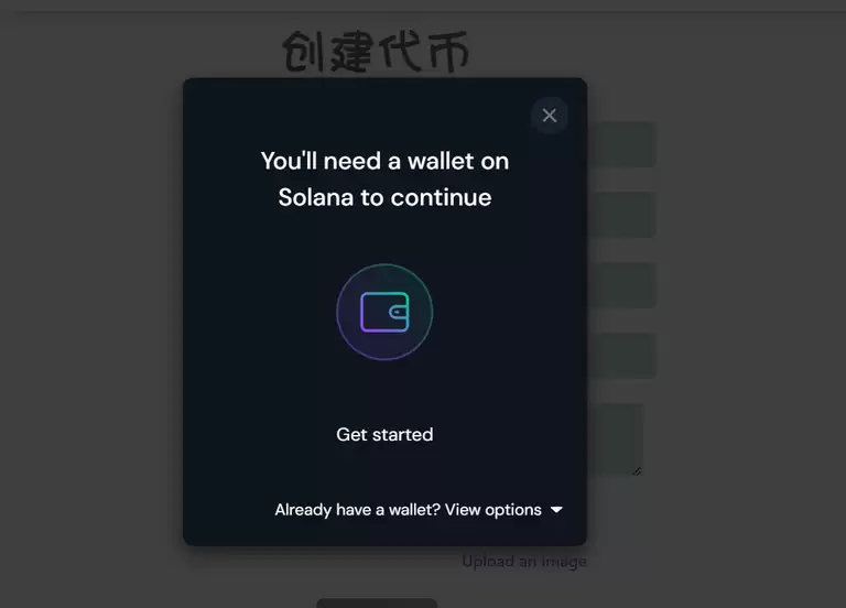 Solana链上如何发币？基于Solana的最全一键发币教程