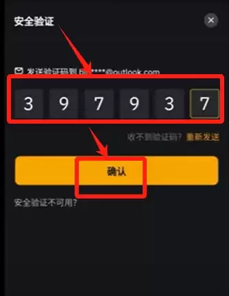 Bybit交易所新手账户注册、KYC认证、充值USDT、转账及交易教程