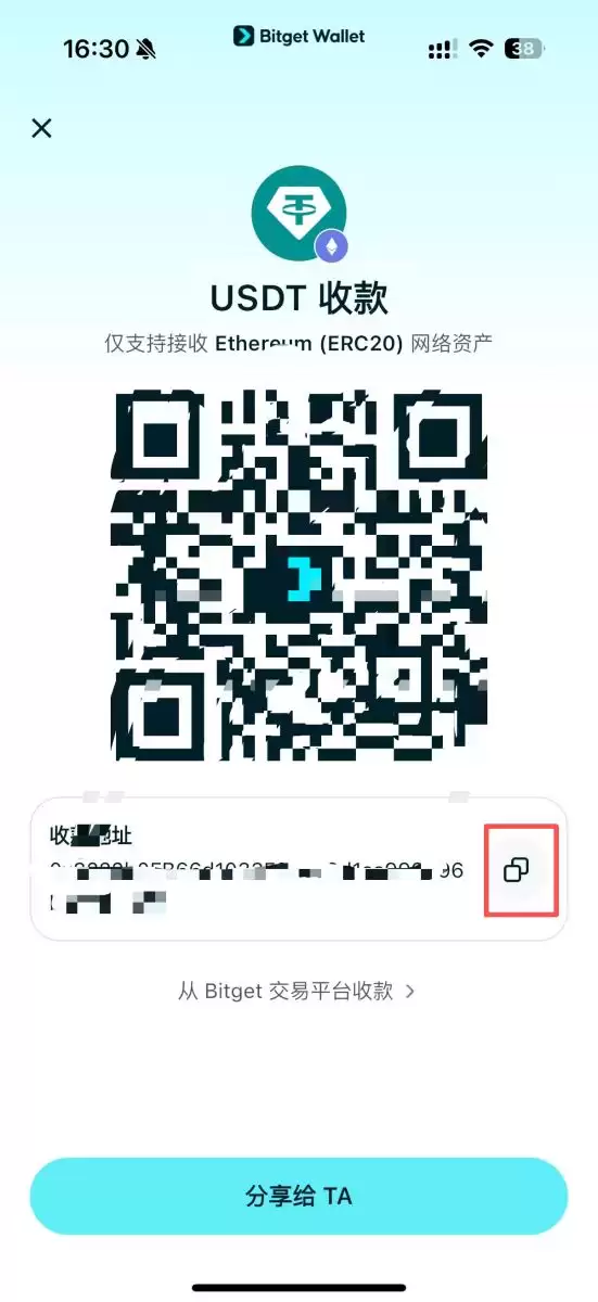 Bitget Wallet最新教学