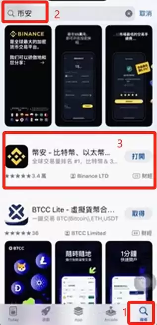 如何进入币安广场？币安广场官网入口及进入教程
