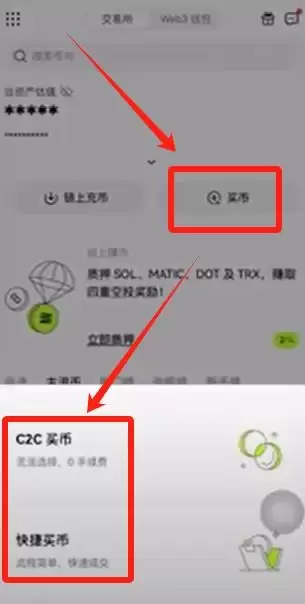 2025年比特币购买全攻略:软件快速下载与实操流程指南