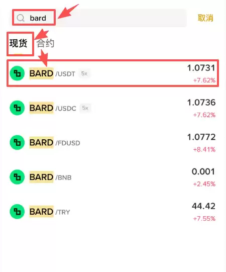 Lombard(BARD)币是什么？上线币安的BARD币怎么买？未来前景如何？