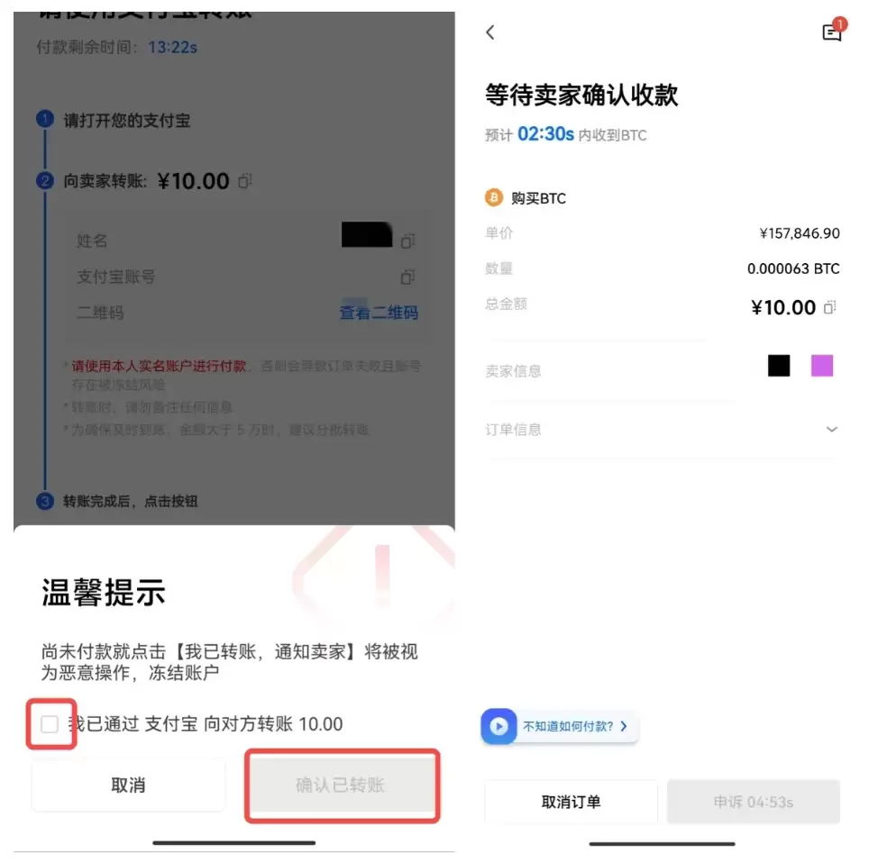 比特币在哪里可以买到？BTC最低价格是什么时候？比特币历史价格明细汇总