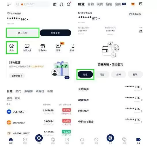 台湾交易所出金出现延迟怎么办?如何取回资金?台湾交易所出金问题解决详细指南