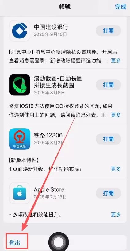 以太坊币在哪能购买？ETH购买方法与实战操作流程