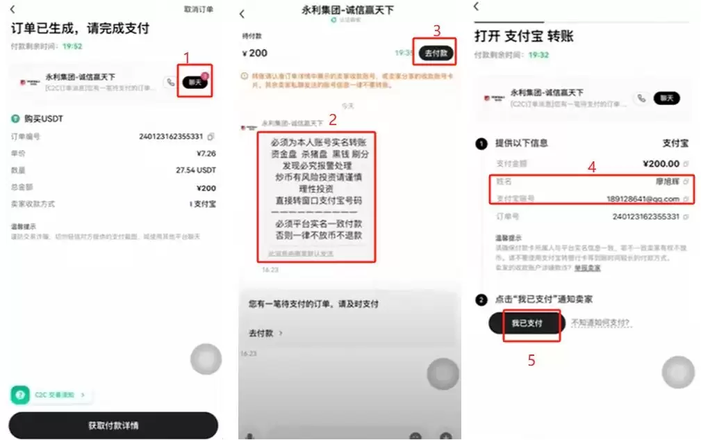 2025年比特币购买全攻略:软件快速下载与实操流程指南