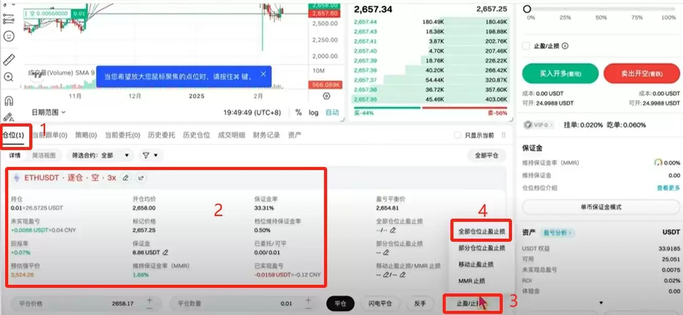 Bitget电脑PC版使用教程(附Bitget官网地址+官方APP下载教程)