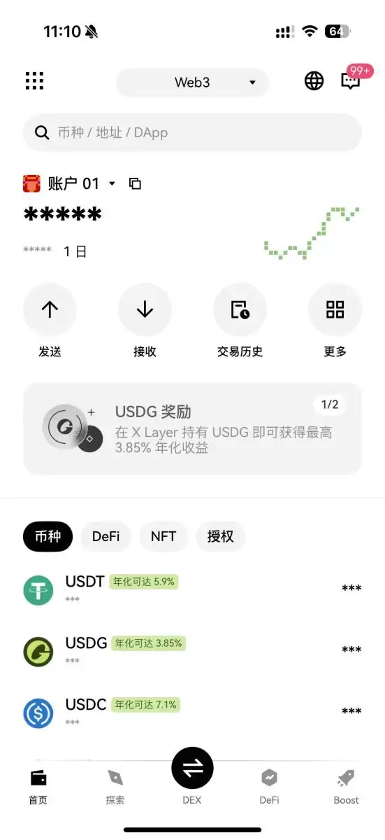 热门虚拟货币wallet推荐