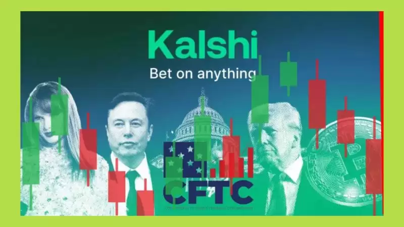 五大预测市场介绍