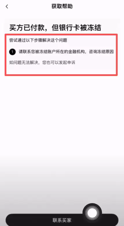 炒币交易所出金再也不用怕了,欧易OKX出金冻结包赔来了