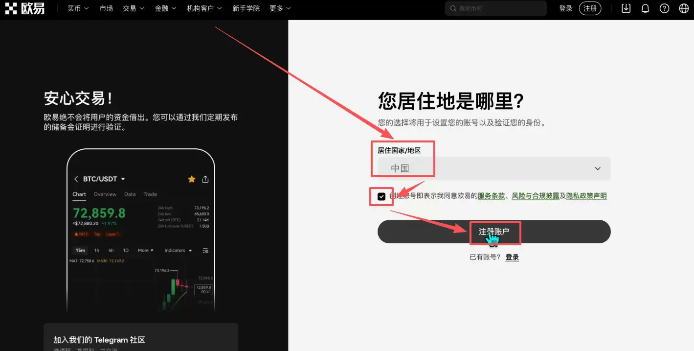 如何买入黄金RWA代币？OKX购买黄金RWA代币全流程_图9