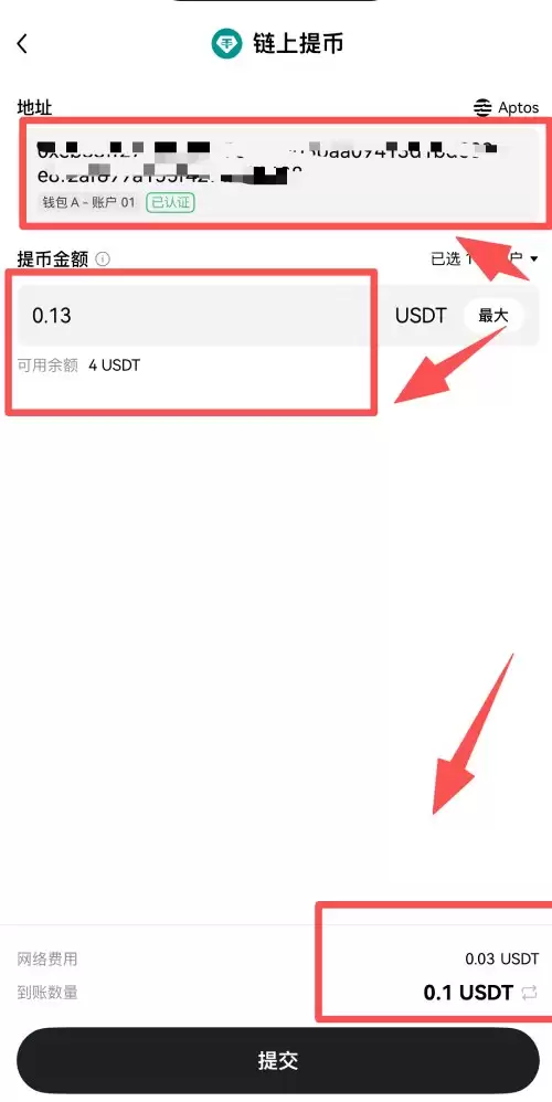 欧易Web3wallet怎么买币？新手入门完整指南