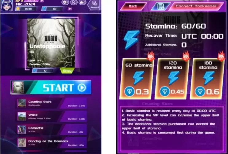 Audiera(BEAT)币详细介绍