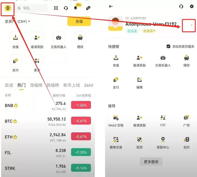 2025年比特币行情软件哪个最权威？比特币投资软件最新排名