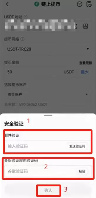 Bybit全流程教学:从账户注册到提币、交易与Launchpool玩法