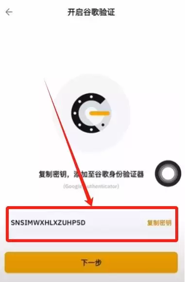 步骤2: KYC身份验证（解锁提现，3-5分钟）_图3