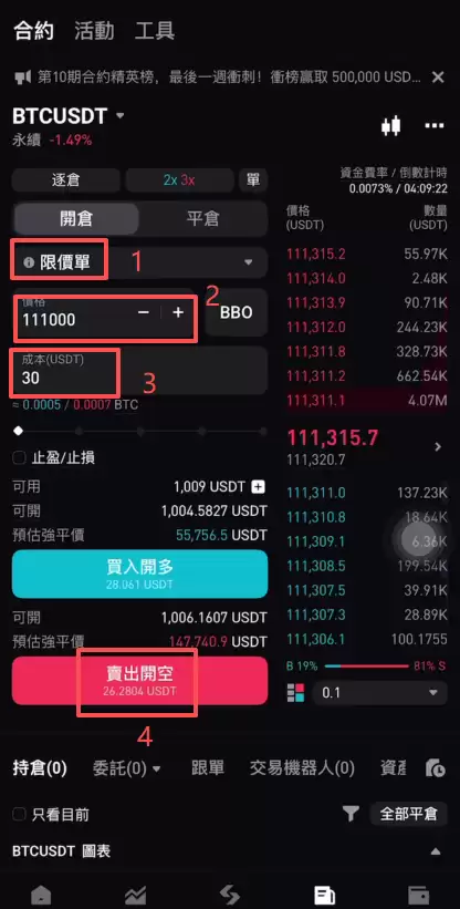 Bitget在中国能用吗？Bitget是否支持中国大陆用户下载注册使用？