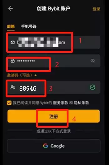 Bybit全流程教学:从账户注册到提币、交易与Launchpool玩法