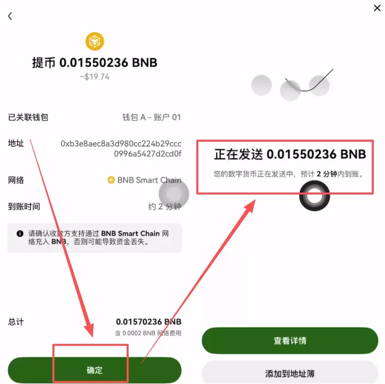 欧易Web3wallet怎么买币？新手入门完整指南