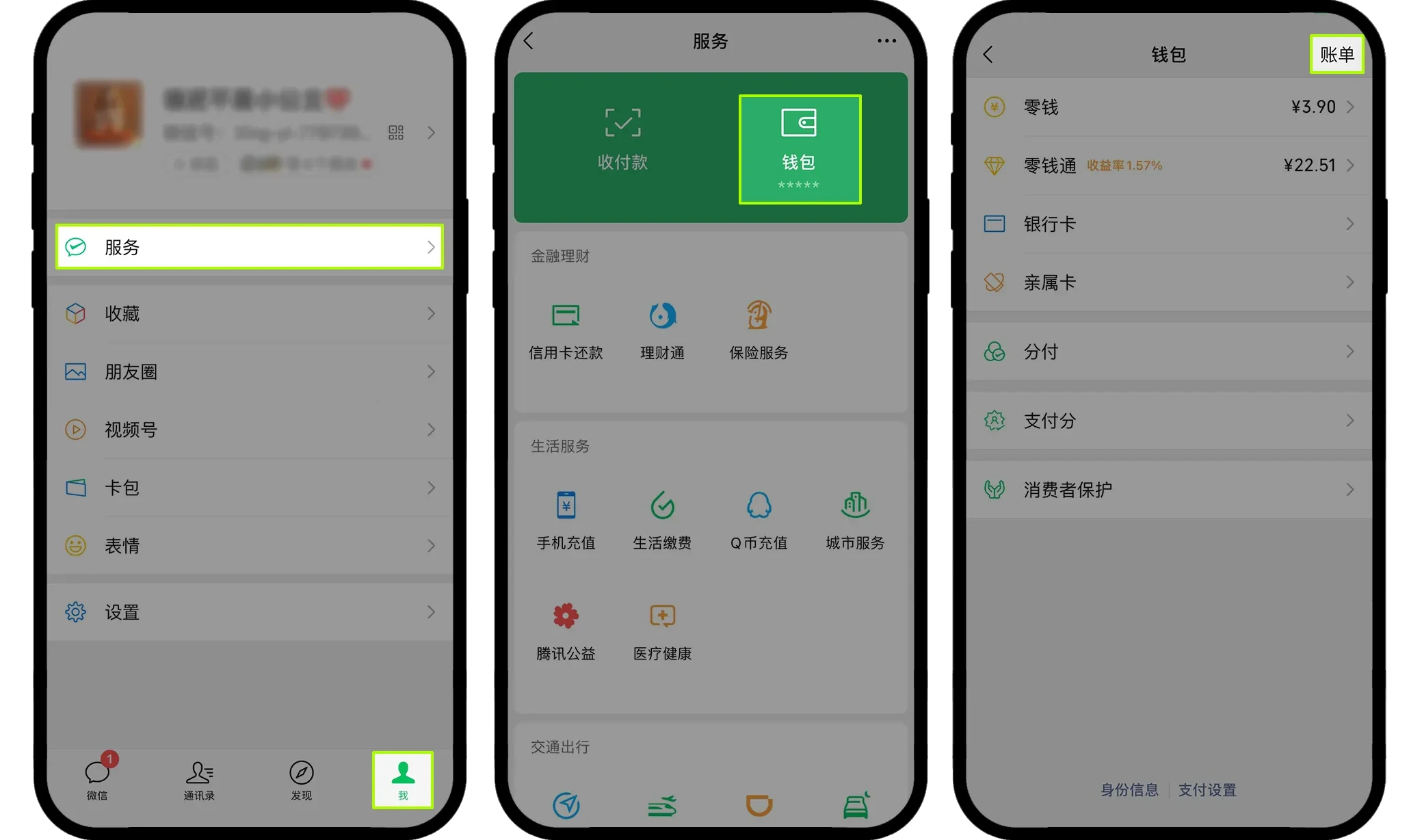 如何截取资金流水截图？欧易商家要求截取资金流水截图教程