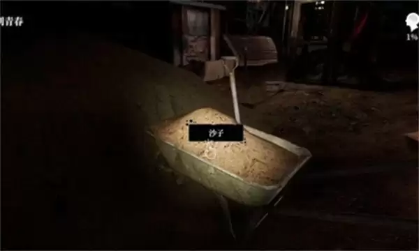 故事工地案安卓版下载