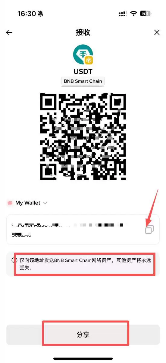 查询自己的地址_图3