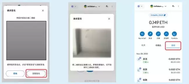 步骤5：安全设置与存储（2分钟）_图16