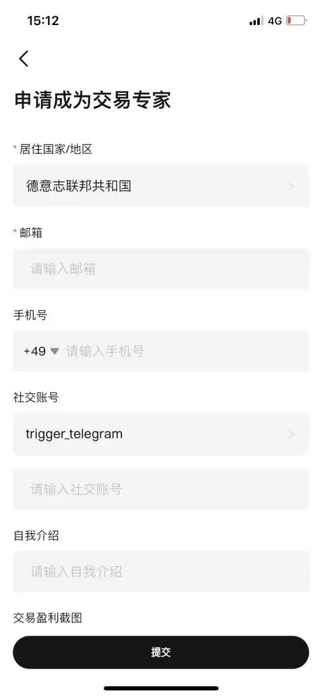 Bitget跟单交易指南