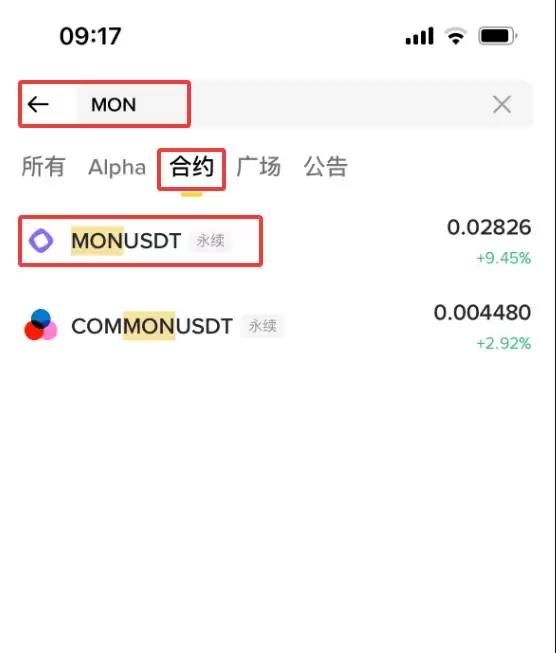 Monad (MON) 币是什么？MON技术特点、代币经济学及购买指南