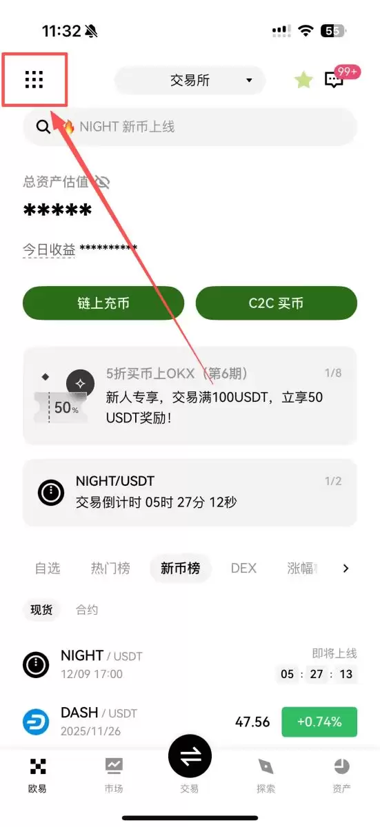OKX完整教学保护帐户wallet