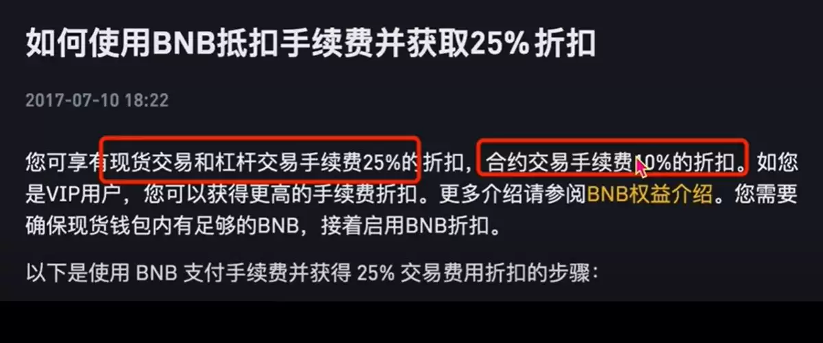币安注册与比特币买卖完整教程:新手一步一步学会交易