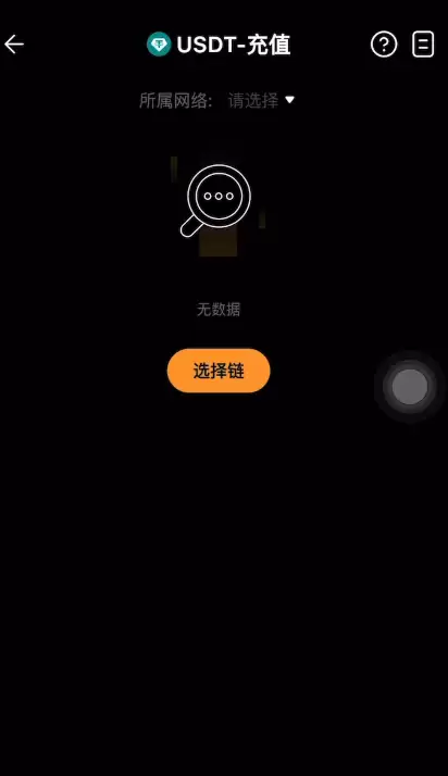 如何在Bybit充值以及提币？