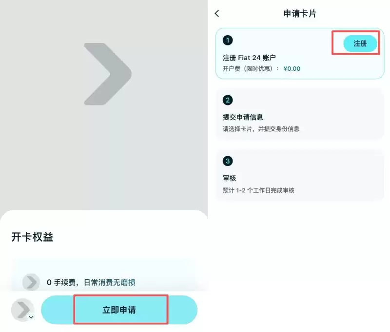 Bitget Wallet Card教学