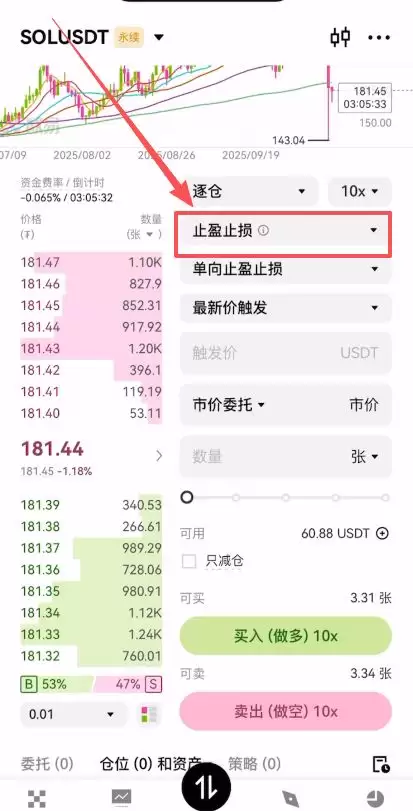 在哪里买比特币最安全靠谱？比特币怎么买？2025比特币交易所推荐