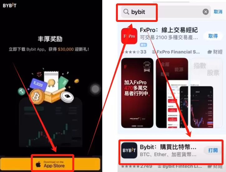Bybit账户注册_图6