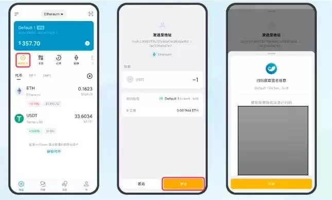 步骤5：安全设置与存储（2分钟）_图15