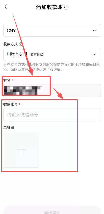第三步：欧易安全出金方法，卖出USDT_图9